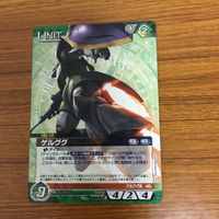 ガンダム カード トレカ まとめ 非売品 88 サムネイル 3