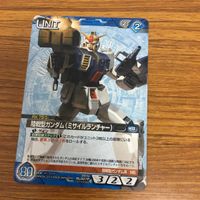 ガンダム カード トレカ まとめ 非売品 88 サムネイル 4