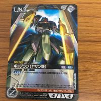 ガンダム カード トレカ まとめ 非売品 88 サムネイル 2