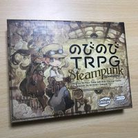 送料無料 のびのびtrpg スチームパンク steampunk arclight games カードゲーム ボードゲーム y012 o12-1 0420
