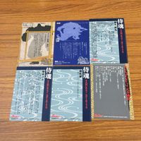 侍魂 サムライスピリッツ カード トレカ まとめ 19 41 壊帝ユガ 巖陀羅 カラクリ 磐馬 柳生 磐馬 千両 狂死郎 21 サムネイル 2