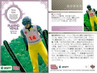 Real Venus Card Lot Sports BBM 2009 Athlete Japanese サムネイル 9