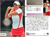 Real Venus Card Lot Sports BBM 2009 Athlete Japanese サムネイル 3