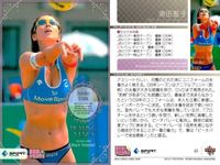 Real Venus Card Lot Sports BBM 2009 Athlete Japanese サムネイル 4
