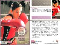 Real Venus Card Lot Sports BBM 2009 Athlete Japanese サムネイル 5