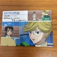 ガンダム ダブルオー カード ダス マスターズ カード まとめ 19 サムネイル 3