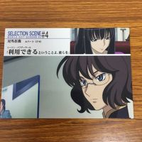 ガンダム ダブルオー カード ダス マスターズ カード まとめ 19 サムネイル 5