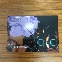 ガンダム ダブルオー カード ダス マスターズ カード まとめ 19 サムネイル 2