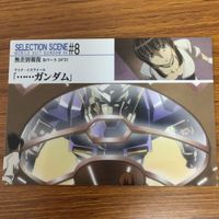 ガンダム ダブルオー カード ダス マスターズ カード まとめ 19 サムネイル 4