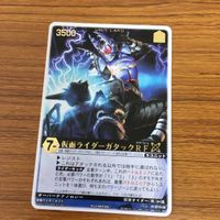 レンジャーズストライク カード まとめ 仮面ライダー カブト レア文 仮面ライダー ガッタク 文字レア 22 サムネイル 5