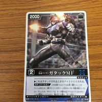 レンジャーズストライク カード まとめ 仮面ライダー カブト レア文 仮面ライダー ガッタク 文字レア 22 サムネイル 6
