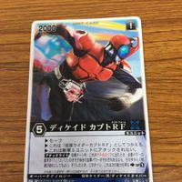 レンジャーズストライク カード まとめ 仮面ライダー カブト レア文 仮面ライダー ガッタク 文字レア 22 サムネイル 3