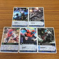 レンジャーズストライク カード まとめ 仮面ライダー カブト レア文 仮面ライダー ガッタク 文字レア 22 サムネイル 1