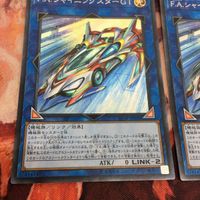 IT220805-2098 F.A.シャイニングスターGT シークレット 2枚 まとめ 遊戯王 EP18-JP020 サムネイル 3