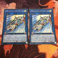 Yu-Gi-Oh F.A. Shining Star GT Secret Rare Card Lot 2x