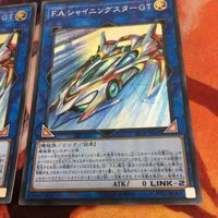 IT220805-2098 F.A.シャイニングスターGT シークレット 2枚 まとめ 遊戯王 EP18-JP020 サムネイル 5