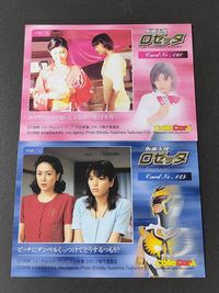 女王蟻魔女ギサリアン 川上まり ロゼッタ 神仮面ファラオン ロゼッタ：仮面の天使 カード サムネイル 4