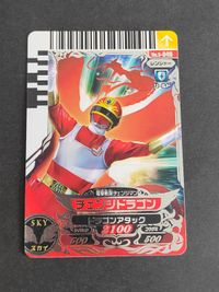 スーパー戦隊 ダイスオー EX DX カード まとめ ダイスオー チェンジペガサス 電撃戦隊チェンジマン チェンジドラゴン No.5-046