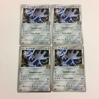 FTP ポケモンカード 新裏面 まとめ261番8ディアルガ４枚 まとめ263番8ディアルガ４枚 まとめ262番8ディアルガ４枚 まとめ サムネイル 2