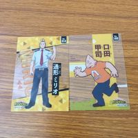 クリア カード トレカ まとめ 僕のヒーローアカデミア ヒロアカ 口田 甲司 死柄木 弔 砂糖 力道 Mt レディ 通形 ミリオ 21 サムネイル 3