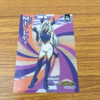クリア カード トレカ まとめ 僕のヒーローアカデミア ヒロアカ 口田 甲司 死柄木 弔 砂糖 力道 Mt レディ 通形 ミリオ 21 サムネイル 9