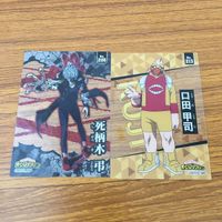クリア カード トレカ まとめ 僕のヒーローアカデミア ヒロアカ 口田 甲司 死柄木 弔 砂糖 力道 Mt レディ 通形 ミリオ 21 サムネイル 5