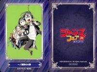 カード まとめ ジャンプフェア 非売品 遊☆戯☆王 衛宮さんちの今日のごはん Mr.Clice 鬼滅の刃 マッシュル-MASHLE- 一ノ瀬家の大罪 ギャグマンガ日和GB 新テニスの王子様 青の祓魔師 アニメイト サムネイル 7