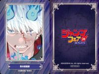 カード まとめ ジャンプフェア 非売品 遊☆戯☆王 衛宮さんちの今日のごはん Mr.Clice 鬼滅の刃 マッシュル-MASHLE- 一ノ瀬家の大罪 ギャグマンガ日和GB 新テニスの王子様 青の祓魔師 アニメイト サムネイル 10