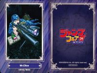 カード まとめ ジャンプフェア 非売品 遊☆戯☆王 衛宮さんちの今日のごはん Mr.Clice 鬼滅の刃 マッシュル-MASHLE- 一ノ瀬家の大罪 ギャグマンガ日和GB 新テニスの王子様 青の祓魔師 アニメイト サムネイル 4