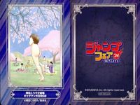 カード まとめ ジャンプフェア 非売品 遊☆戯☆王 衛宮さんちの今日のごはん Mr.Clice 鬼滅の刃 マッシュル-MASHLE- 一ノ瀬家の大罪 ギャグマンガ日和GB 新テニスの王子様 青の祓魔師 アニメイト サムネイル 8