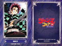 カード まとめ ジャンプフェア 非売品 遊☆戯☆王 衛宮さんちの今日のごはん Mr.Clice 鬼滅の刃 マッシュル-MASHLE- 一ノ瀬家の大罪 ギャグマンガ日和GB 新テニスの王子様 青の祓魔師 アニメイト サムネイル 5