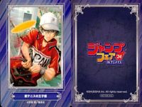 カード まとめ ジャンプフェア 非売品 遊☆戯☆王 衛宮さんちの今日のごはん Mr.Clice 鬼滅の刃 マッシュル-MASHLE- 一ノ瀬家の大罪 ギャグマンガ日和GB 新テニスの王子様 青の祓魔師 アニメイト サムネイル 9