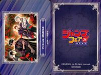 カード まとめ ジャンプフェア 非売品 遊☆戯☆王 衛宮さんちの今日のごはん Mr.Clice 鬼滅の刃 マッシュル-MASHLE- 一ノ瀬家の大罪 ギャグマンガ日和GB 新テニスの王子様 青の祓魔師 アニメイト サムネイル 6
