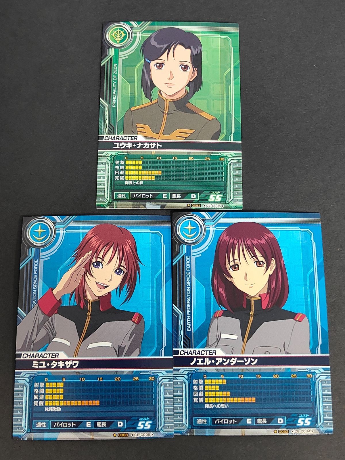 ガンダム 0083 カードビルダー まとめ ユウキ・ナカサト ミユ・タキザワ ノエル・アンダーソン