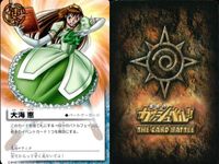 カード まとめ ガッシュベル ラウザルク その名はゼオン 志を継いで ザケル ザケル 大海恵 ウマゴン パルコ・フォルゴレ ザケルガ ガッシュ サムネイル 7