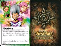 カード まとめ ガッシュベル ラウザルク その名はゼオン 志を継いで ザケル ザケル 大海恵 ウマゴン パルコ・フォルゴレ ザケルガ ガッシュ サムネイル 4