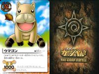 カード まとめ ガッシュベル ラウザルク その名はゼオン 志を継いで ザケル ザケル 大海恵 ウマゴン パルコ・フォルゴレ ザケルガ ガッシュ サムネイル 8