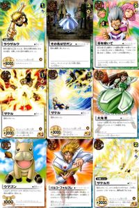 カード まとめ ガッシュベル ラウザルク その名はゼオン 志を継いで ザケル ザケル 大海恵 ウマゴン パルコ・フォルゴレ ザケルガ ガッシュ サムネイル 1