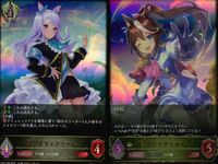 カード まとめ シャドウバース エボルヴ LG ウマ娘 メジロマックイーン トウカイテイオー キラ サムネイル 1