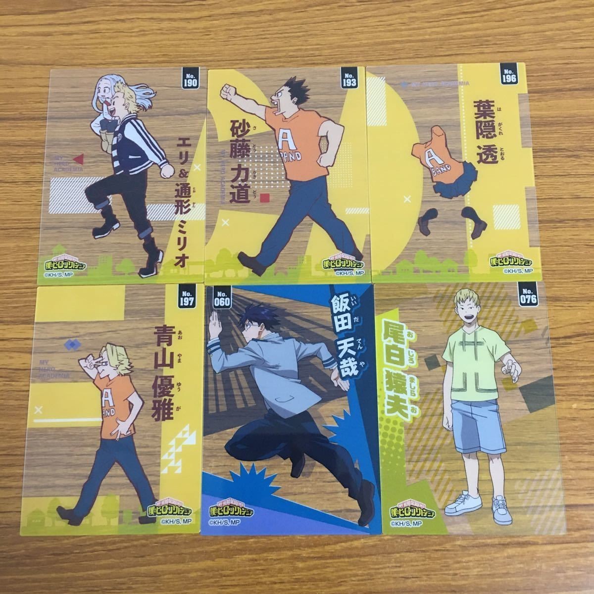 カード トレカ まとめ 僕のヒーローアカデミア ヒロアカ 青山 優雅 飯田 天哉 エリ 通形 ミリオ 砂藤 力道 尾白 猿夫 葉隠 透 4