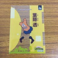 カード トレカ まとめ 僕のヒーローアカデミア ヒロアカ 青山 優雅 飯田 天哉 エリ 通形 ミリオ 砂藤 力道 尾白 猿夫 葉隠 透 4 サムネイル 9