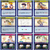 リーフファイト LEAF FIGHT まとめ ★カードリスト参照 ap337 サムネイル 3