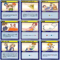 リーフファイト LEAF FIGHT まとめ ★カードリスト参照 ap337 サムネイル 7