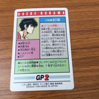スラムダンク From TV animation カード トレカ 52 流川 楓 20 サムネイル 2