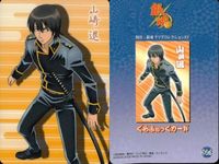 銀魂 カード まとめ バンダイ ぐらふぃっく 278 322 323 324 365 366 367 368 fksi 2503 サムネイル 4