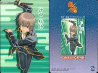 銀魂 カード まとめ バンダイ ぐらふぃっく 278 322 323 324 365 366 367 368 fksi 2503 サムネイル 3