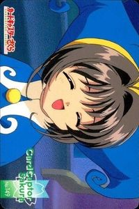 カードキャプター さくら カード 木之本 桜 No 149 PP カード CC さくら クランプ アマダ CLAMP サムネイル 1