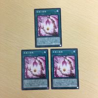 遊戯王 ノーマル カード トレーディングカード 聖蔓の播種 まとめ サムネイル 1