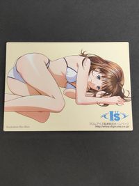 非売品 From I's アイズ トレーディングカード 葦月伊織 フロムアイズ コレクション カード プロモ 桂正和 ジャンプ 水着 着物 サムネイル 1