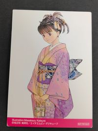非売品 From I's アイズ トレーディングカード 葦月伊織 フロムアイズ コレクション カード プロモ 桂正和 ジャンプ 水着 着物 サムネイル 5